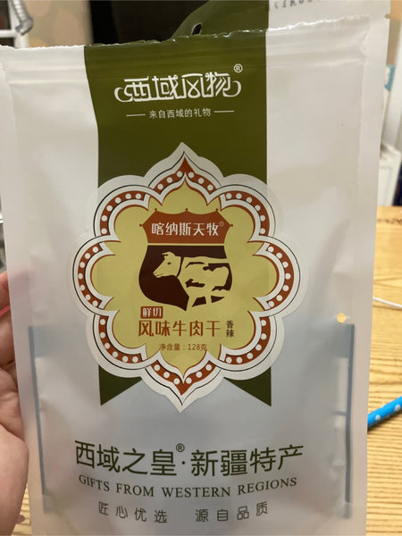 西域风物  喀纳斯天牧 鲜切牛肉干  香辣味