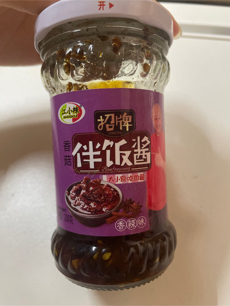 临沂江派食品