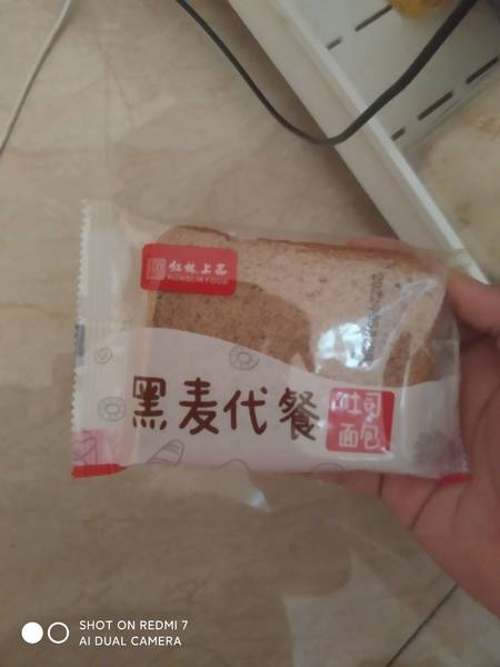 红林上品 岩烧面包