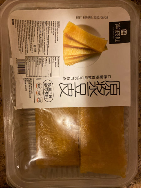 伴晓仙 豆皮