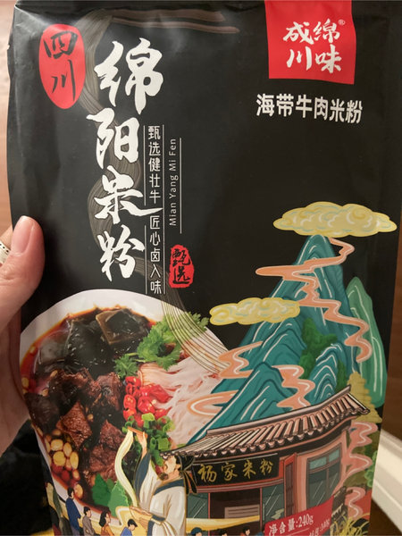 成锦川味 绵阳米粉