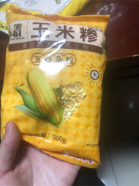 绉有财 玉米糁