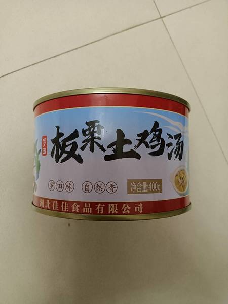 湖北佳佳 罗田板栗土鸡汤