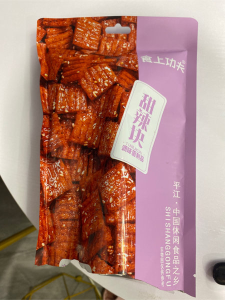 食上功夫 甜辣块