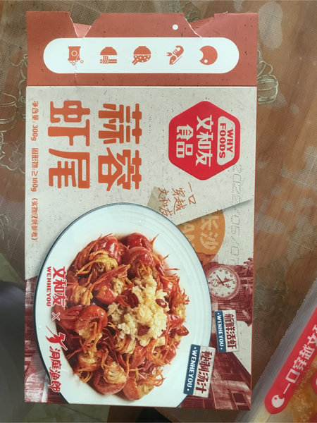 文和友食品 蒜蓉虾尾300g