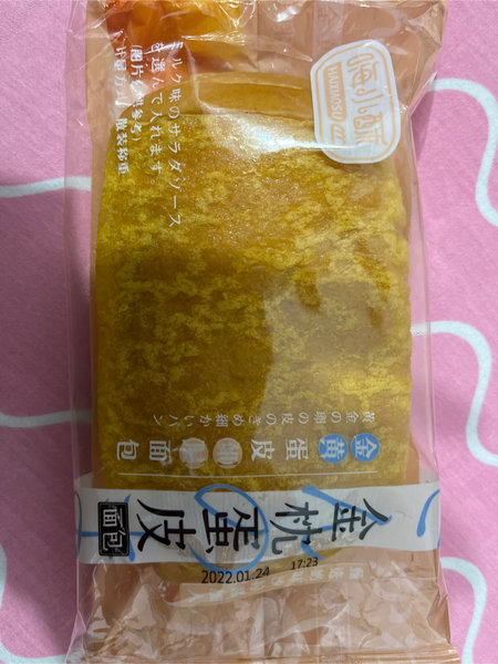 炉丰悦味 黄金蛋皮