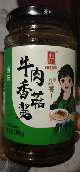 兆民 牛肉香菇酱