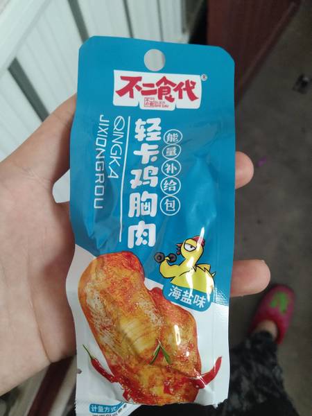 不二食代 轻卡鸡胸肉海盐味