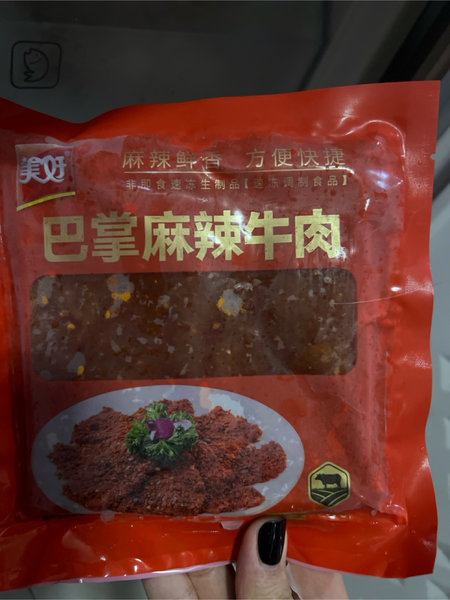 美好 巴掌麻辣牛肉