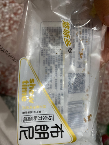 悠味多 布朗尼蛋糕