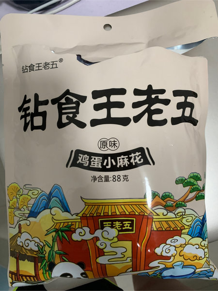 王老五钻食王老五 麻花88克