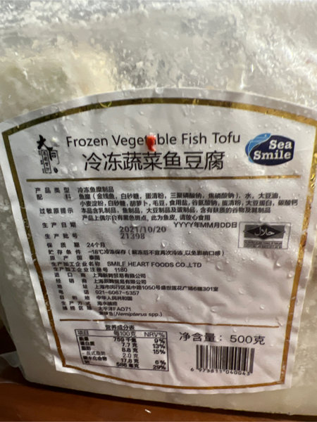 Sea Smile 大同蔬菜鱼豆腐500克