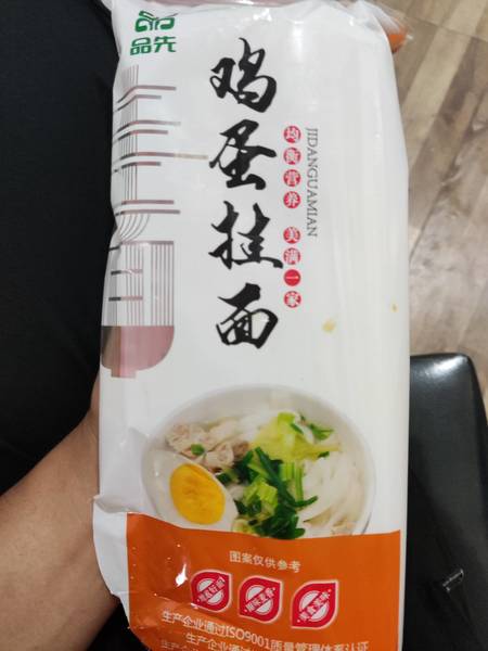 品先 鸡蛋挂面