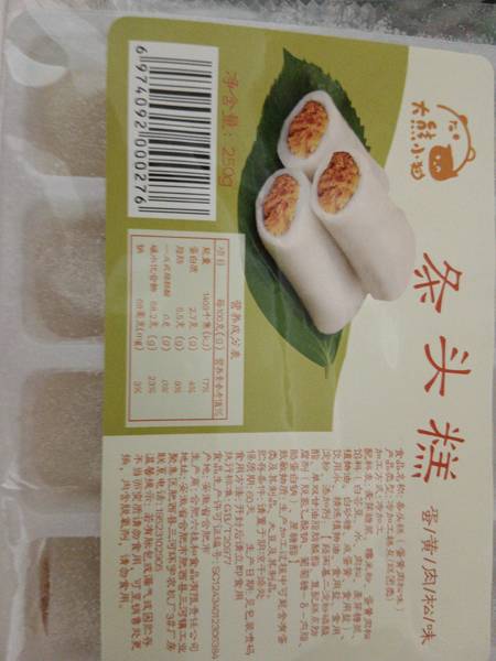 大熊小猫 条头糕【蛋黄肉松味】