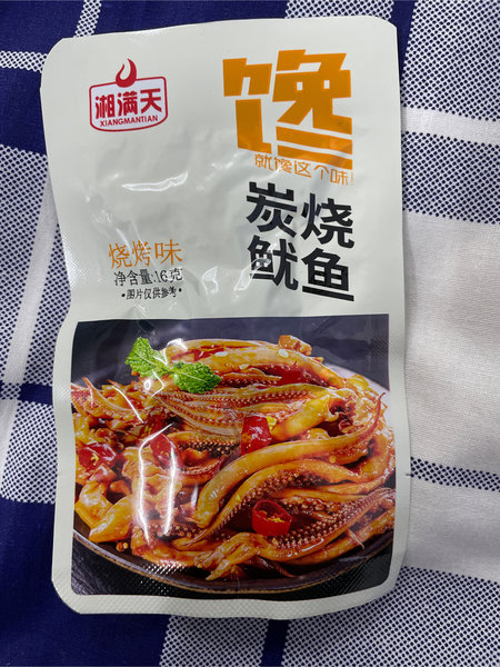 湘满天 炭烧鱿鱼烧烤味