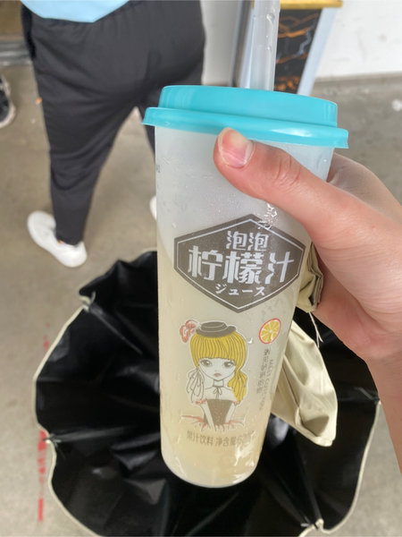 遇见你醉开心 泡泡柠檬汁(果汁饮料)