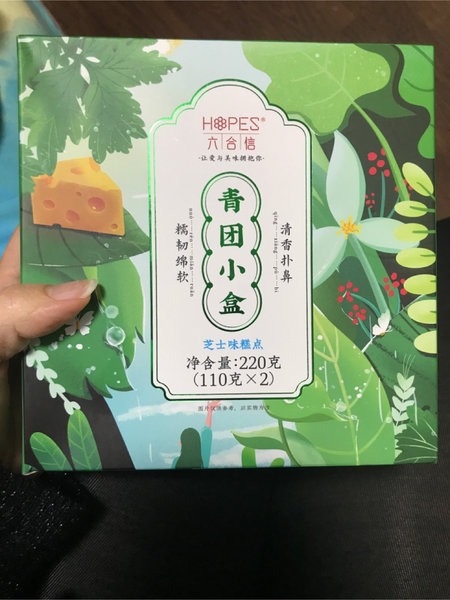 六合信 青团小盒(芝士味糕点)