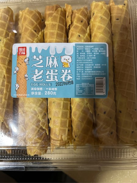 锡成百味 芝麻老蛋卷