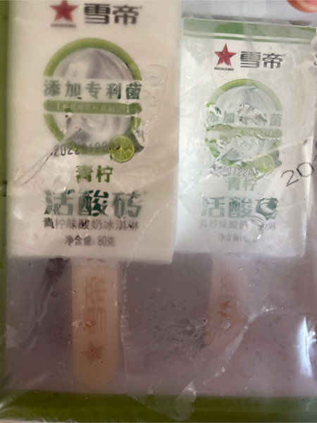 雪帝 活酸砖(青柠味酸奶冰淇淋)盒装