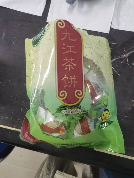 绿滋肴 九江茶饼【云雾茶味】