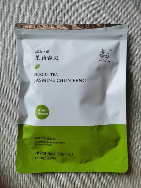 虎丘牌 茉莉春风