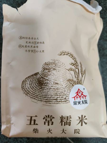 柴火大院 五常糯米1kg