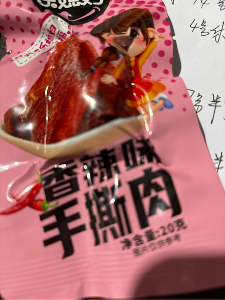 乐媳妇 手撕肉【香辣味】