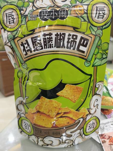 皮小闹 抖唇藤椒锅巴