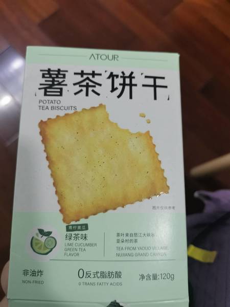 亚朵生活 青柠黄瓜绿茶味薯茶饼干