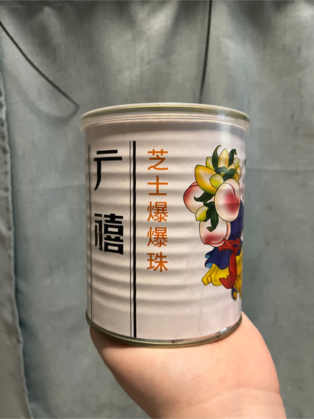 广禧 芝士爆爆珠850g