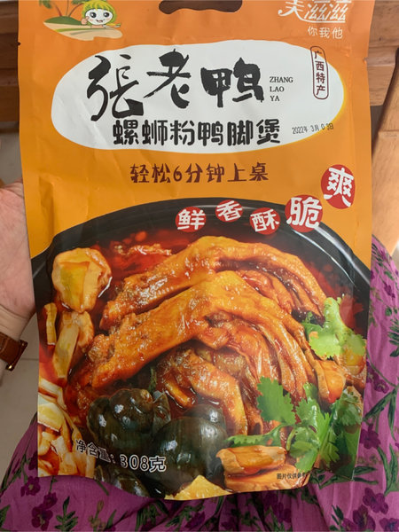 张老鸭 螺蛳粉鸭脚煲