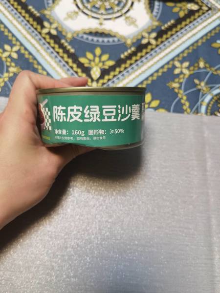 大海纪食 陈皮绿豆沙羹