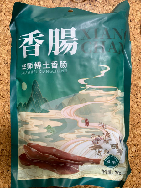 华统 华师傅土香肠(原味)