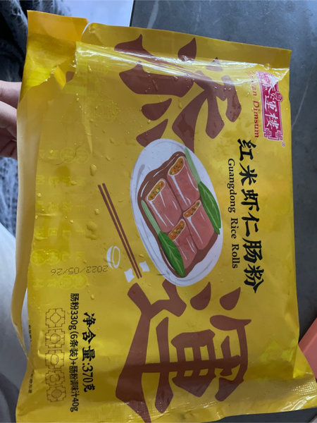 添运楼 红米虾仁肠粉