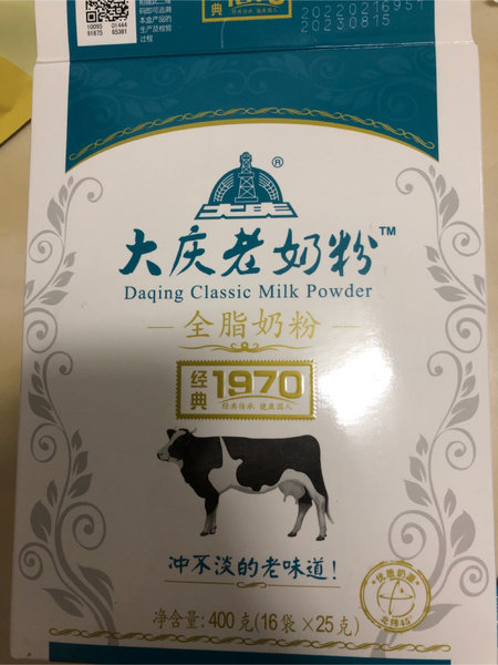 大庆牌 全脂奶粉