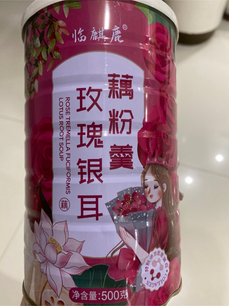 临麒鹿 玫瑰银耳藕粉羹