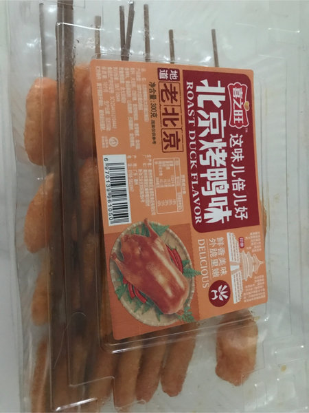 安泽希 竹炭烤肉味