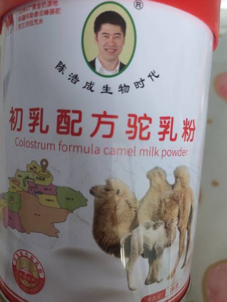 陈浩成生物时代 初乳配方驼乳粉