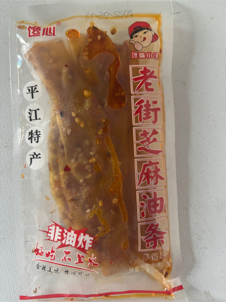 美加赞 盐津葡萄185g