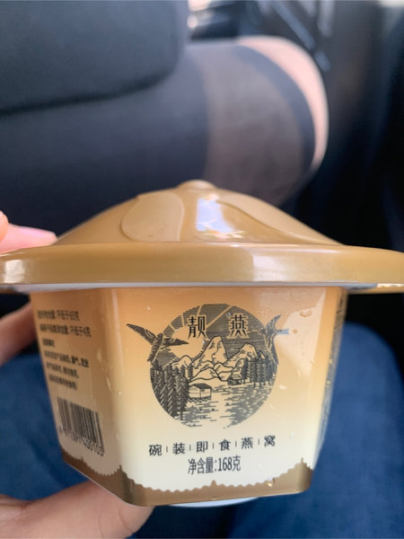 燕安居 即食燕窝罐头(靓燕)