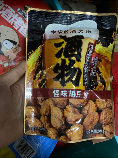 飘零大叔 怪物胡豆