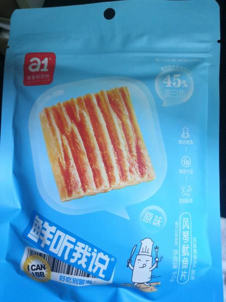 A1 风琴鱿鱼片原味