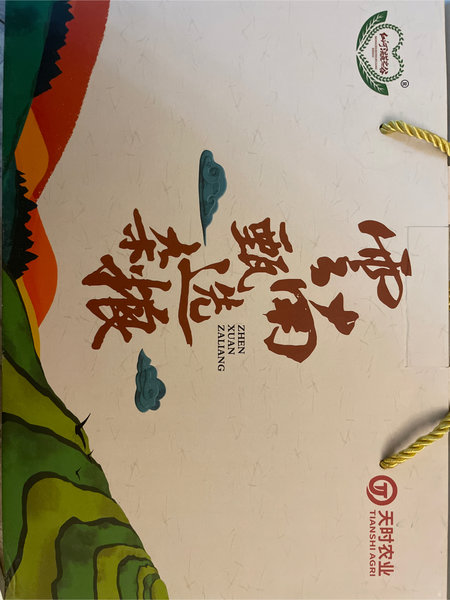 红河洪荒之谷 红豆