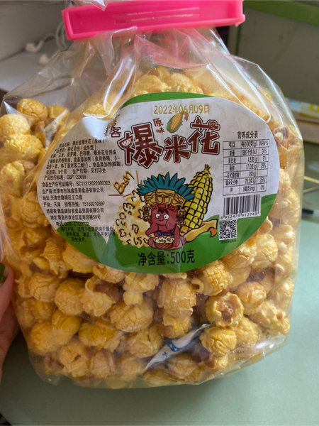 臻好客 原味爆米花