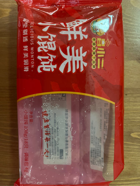 老盛昌 鲜美小馄饨