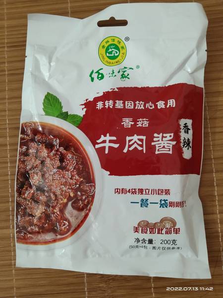 佰味家 牛肉香菇酱(香辣)