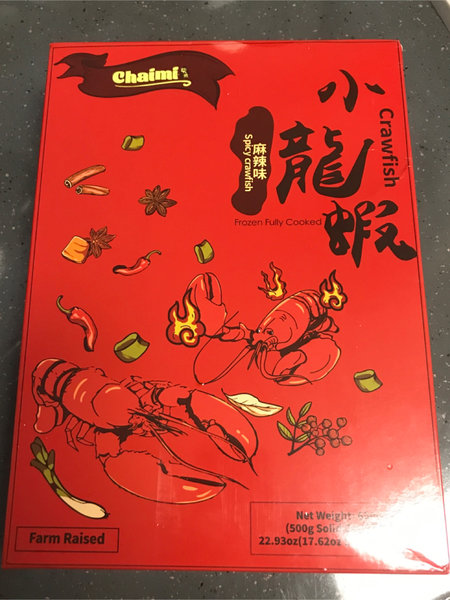 柴米 麻辣小龙虾(650g)