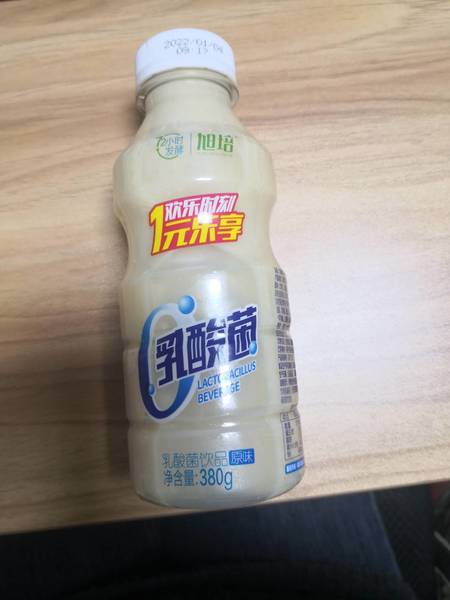 旭培 乳酸菌饮品原味