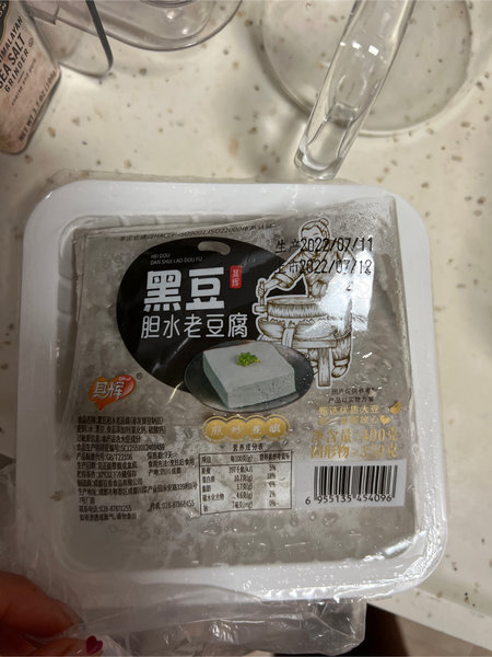 其辉 黑豆胆水老豆腐