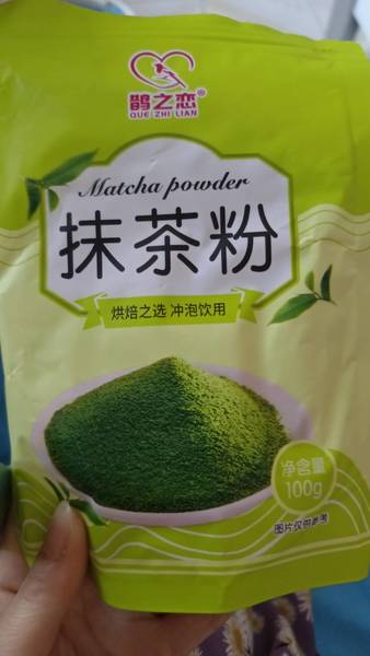 鹊之恋 抹茶粉